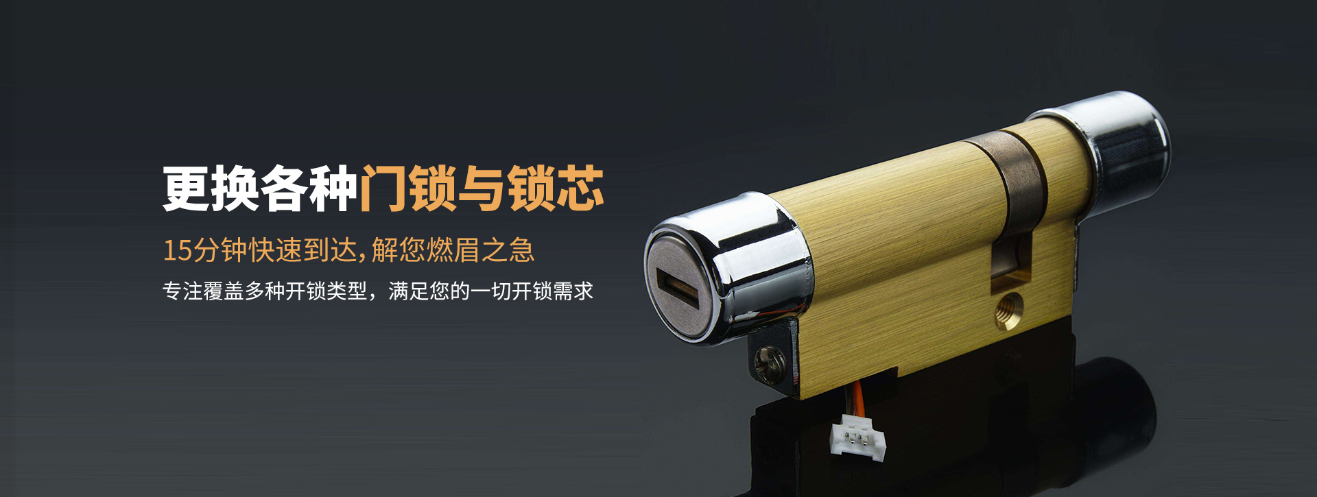衡阳南岳区banner03