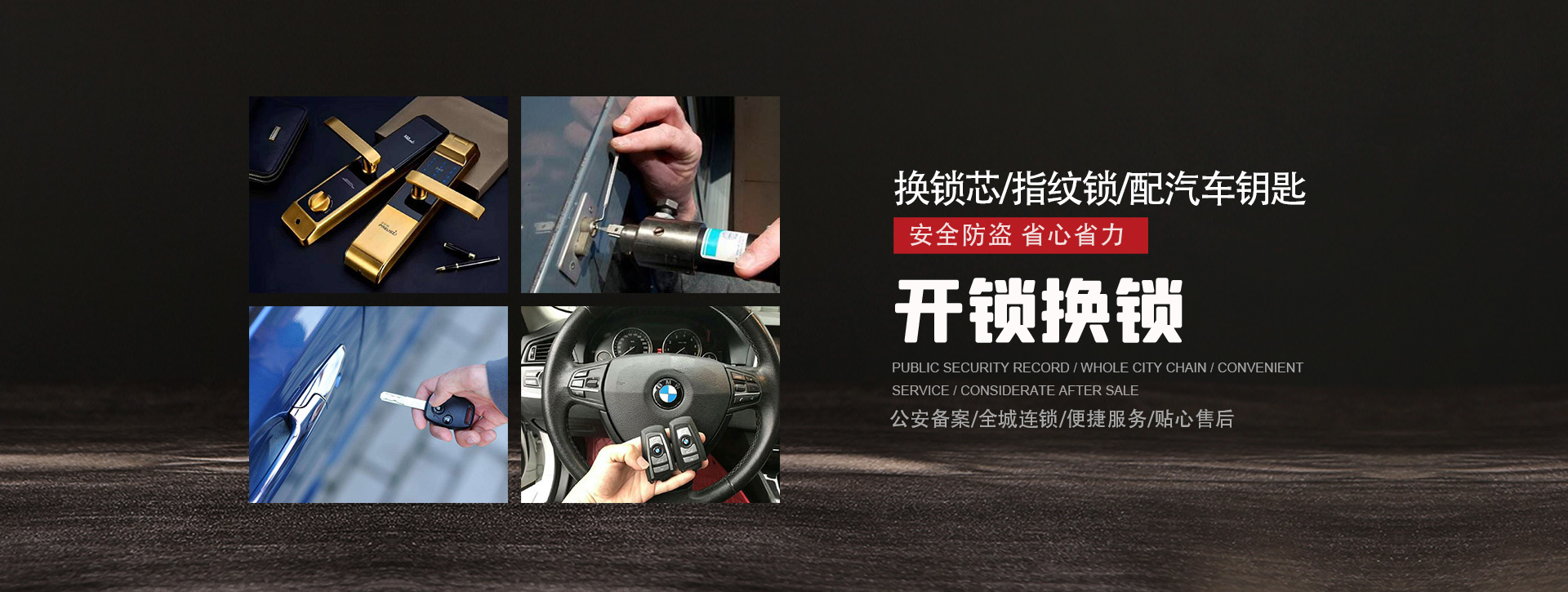 衡阳南岳区banner01