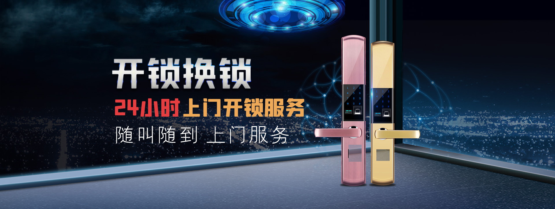 衡阳南岳区banner02